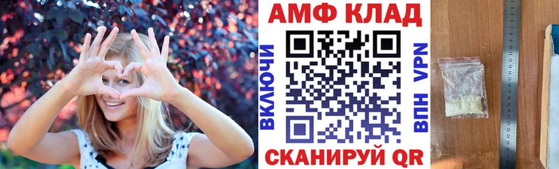 hydra сайт  где купить наркоту  Миньяр  Амфетамин 97% 