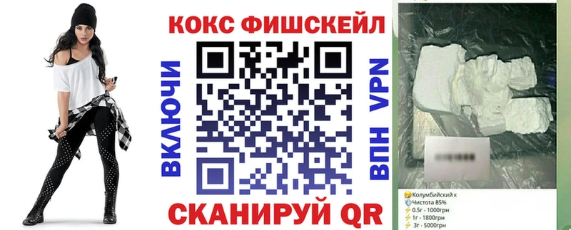 Кокаин 99%  Миньяр 