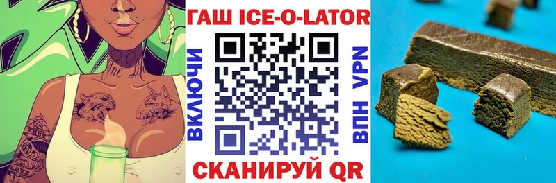 ГАШ VHQ  blacksprut ONION  дарк нет наркотические препараты  Миньяр 