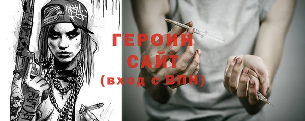 MDMA Алексин