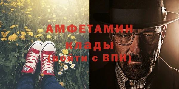 MDMA Алексин