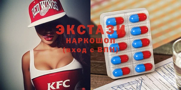 MDMA Алексин