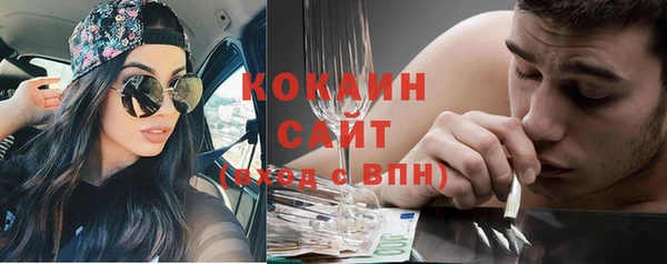 кокаин Алзамай