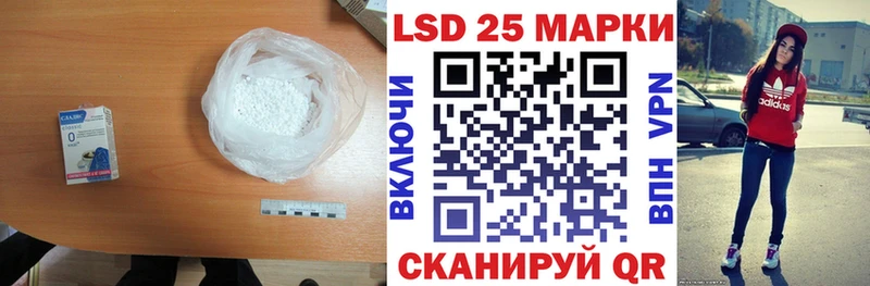 LSD-25 экстази кислота  площадка наркотические препараты  Миньяр 