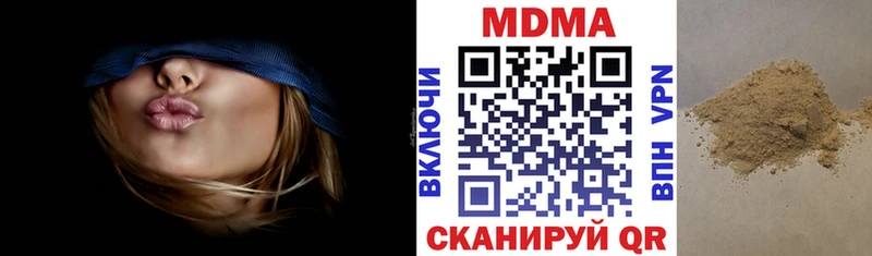 МДМА VHQ Миньяр