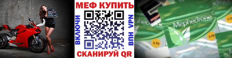 блэк спрут вход  Миньяр  Меф мяу мяу 