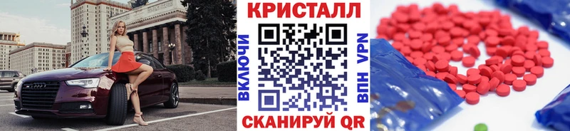 сайты даркнета как зайти  Миньяр  Метамфетамин винт 