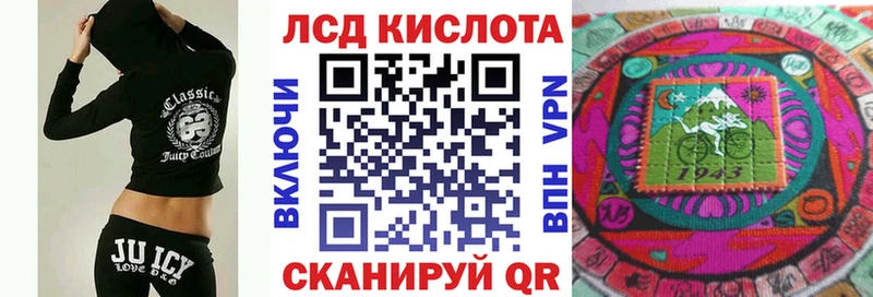 Марки 25I-NBOMe 1500мкг  Миньяр 