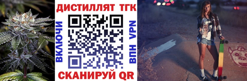 наркотики Миньяр ТГК вейп с тгк