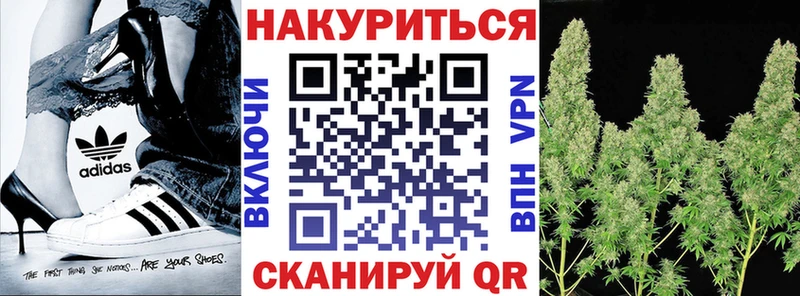 Бошки марихуана MAZAR  darknet наркотические препараты  Миньяр 